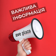 Доводимо до Вашого відома, що 06.12 2021 року набирає чинності Постанова Кабінету Міністрів України від 24.11.2021 року №1240