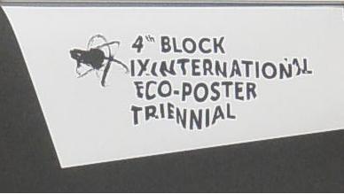 IX Міжнародна триєннале еко-плаката «4-й Блок» 2015