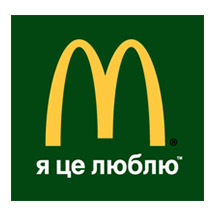 McDonald's is celebrating its 5th birthday at «Ave Plaza» on 7th of December!